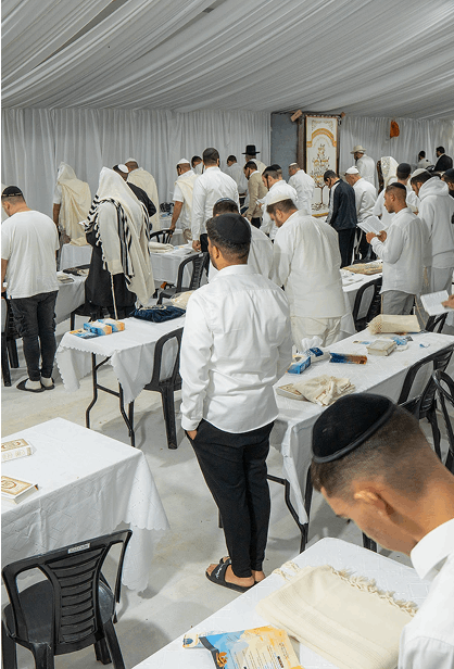 יום כיפור בישיבה (1)